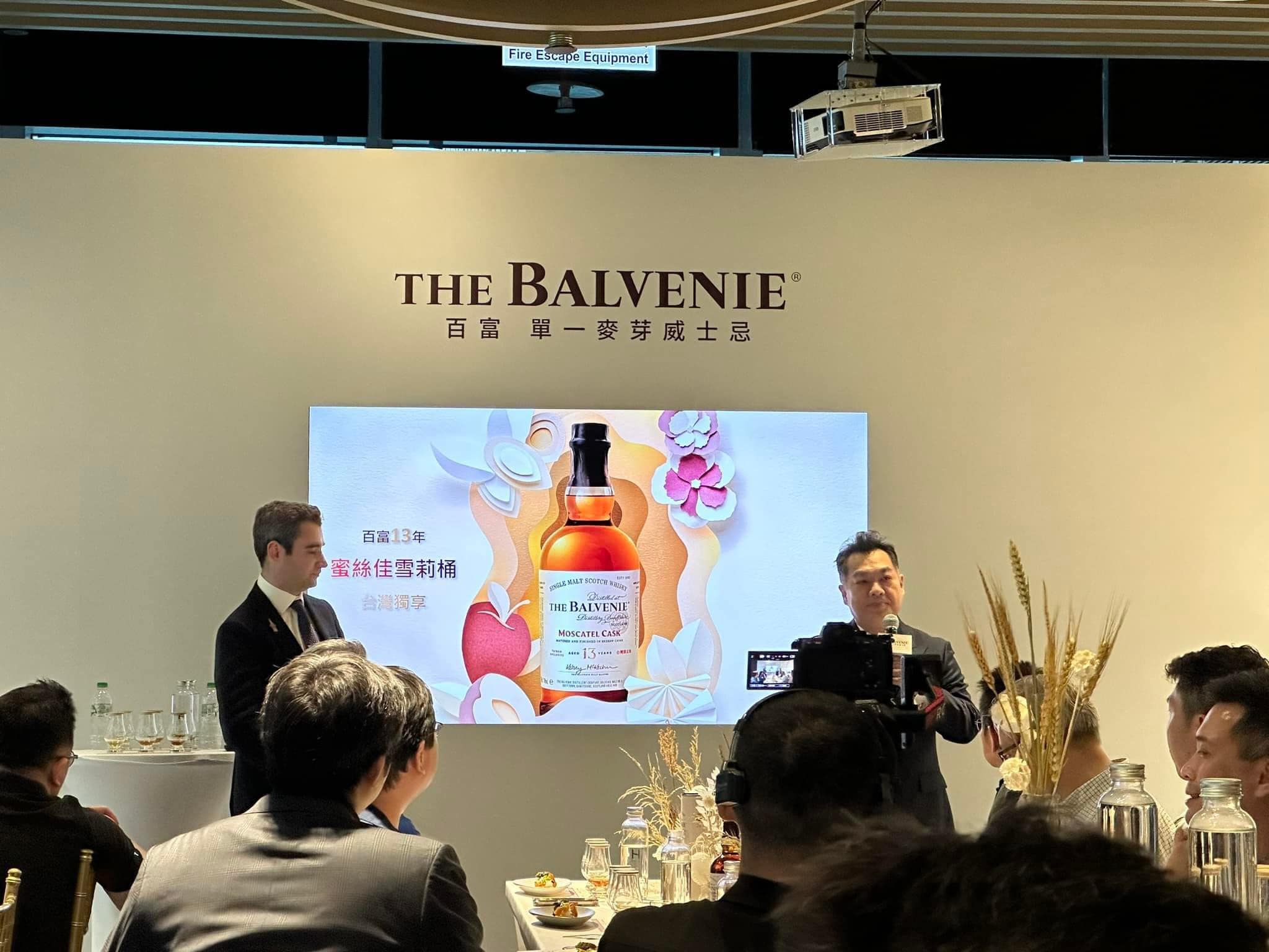 BALVENIE 13 MOSCATEL CASK